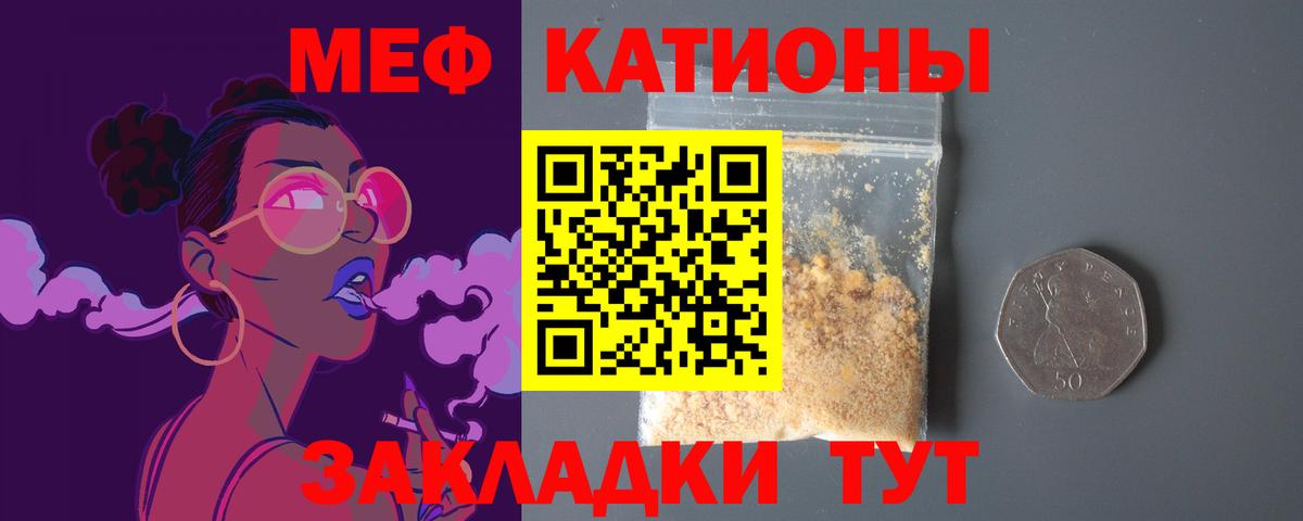 МЯУ-МЯУ мука  МЯУ-МЯУ мука  Владивосток  МЯУ-МЯУ  Вход с VPN 