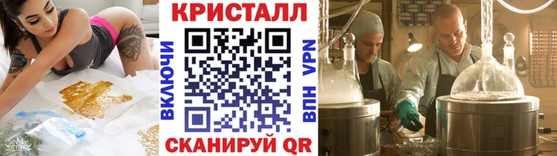 Метамфетамин Methamphetamine Владивосток
