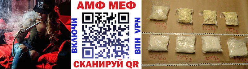 Метамфетамин кристалл  Владивосток 