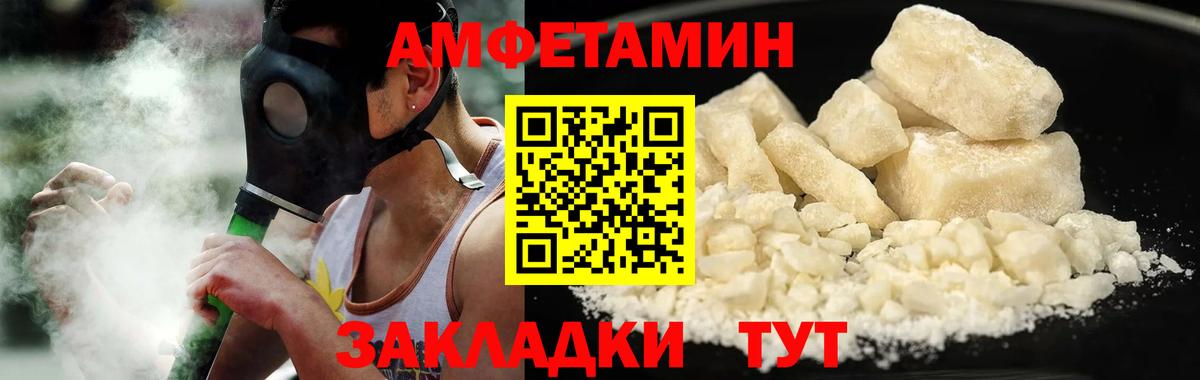 Первитин винт  Вход с VPN  Владивосток  Метамфетамин  Первитин винт 