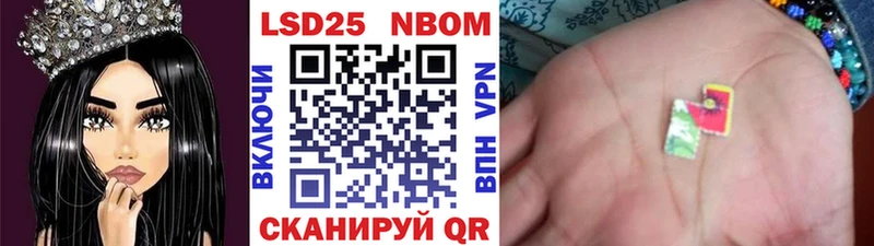 Марки NBOMe 1,5мг где можно купить наркотик Владивосток