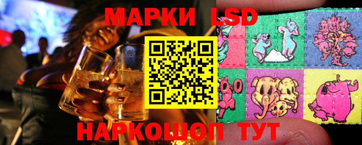 Марки N-bome 1,8мг Владивосток
