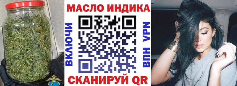 Дистиллят ТГК вейп  Владивосток 