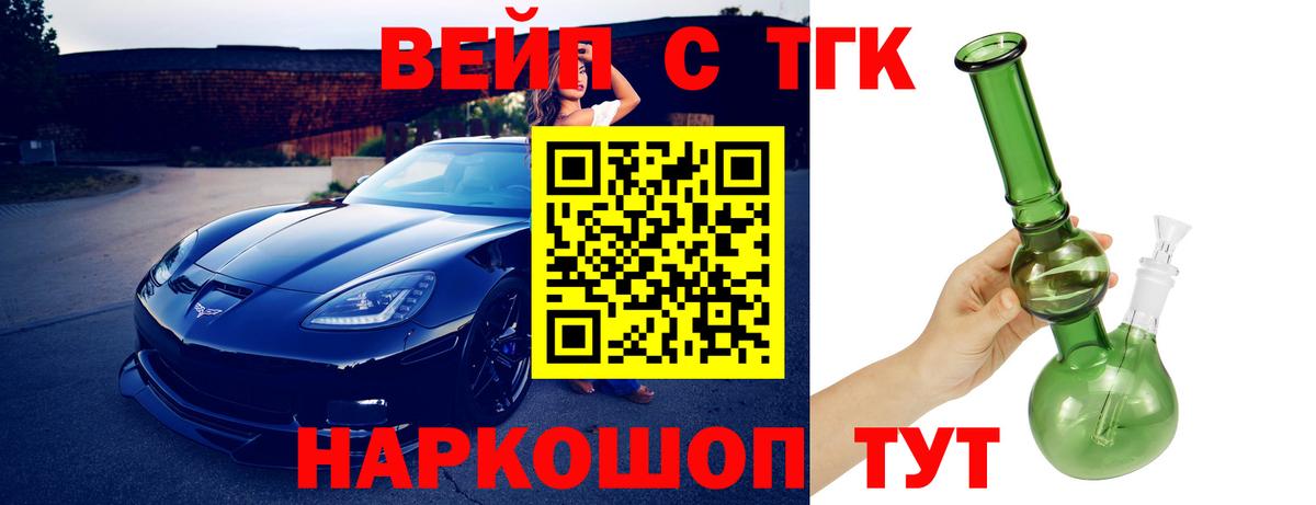 Владивосток    вход  Вход с VPN  ТГК концентрат 